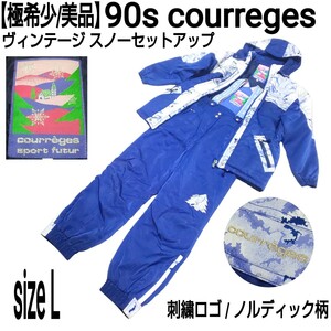 【極希少/美品】90s courreges クレージュ ヴィンテージ セットアップ スキーウェア スノボウェア スノーボード ノルディック柄 刺繍ロゴ