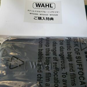 新品未使用ケース☆WAHLステンレスマルチグルーミングトリマーケース(WT6408,WT6418,WT6428用)