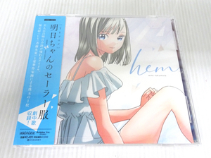  unopened goods!! luck origin . Mini album [hem]from TV anime Akira day Chan. sailor suit 