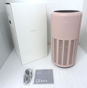 cado カドー LEAF 250 AIR PURIFIER AP-B250 トープ