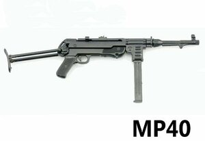 1/6 ミニチュア MP40 短機関銃☆