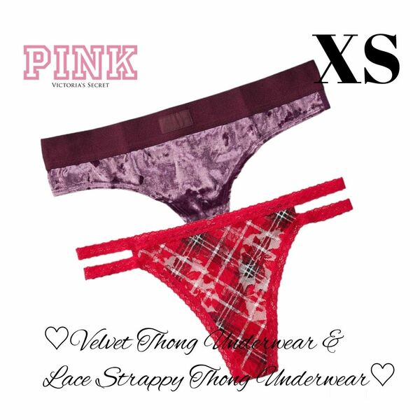 【Victoria's Secret】PINK Tバックソングショーツ XS