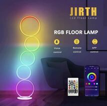 【新品未開封】JIRTH RGB フロアランプ 調光調色 フロアライト Alexa対応　間接照明　smart floor lamp _画像1