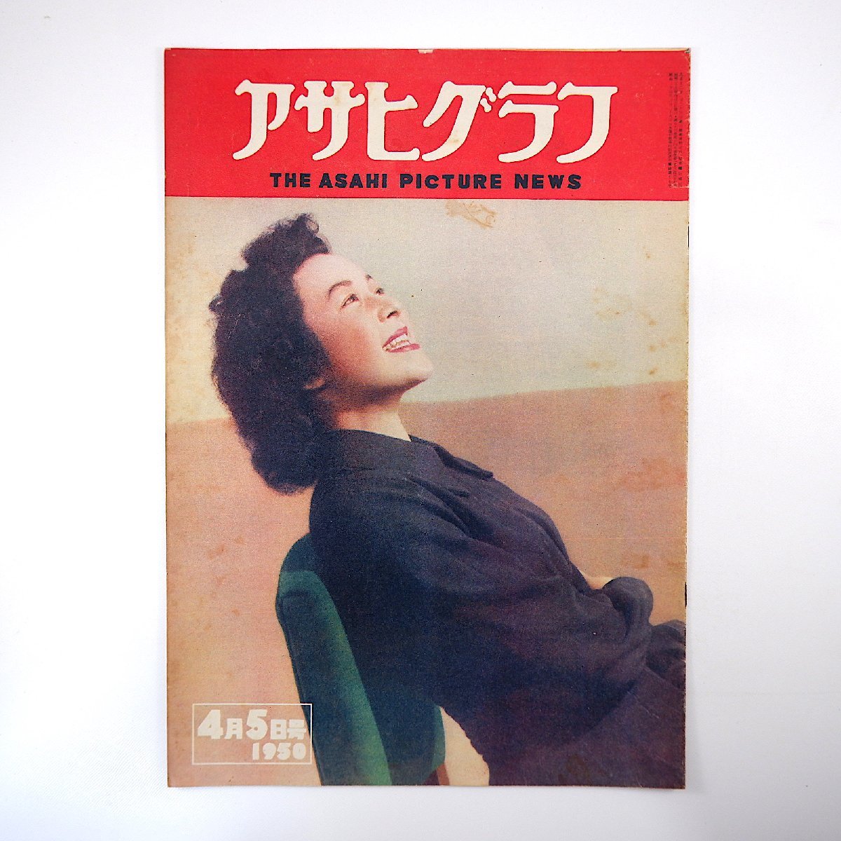 2023年最新】Yahoo!オークション -徳田球一(本、雑誌)の中古品・新品