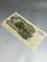 旧紙幣 1000円札 千円札 伊藤博文 10枚_画像8