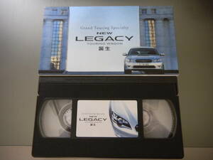 SUBARU　NEW LEGACY 誕生　TOURING WAGON