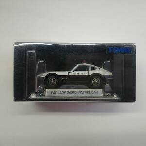 トミカリミテッド　フェアレディ240ZGパトロールカー