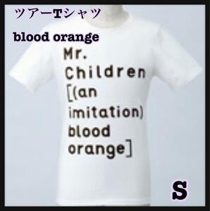 【ツアーTシャツ】Mr.Children blood orange