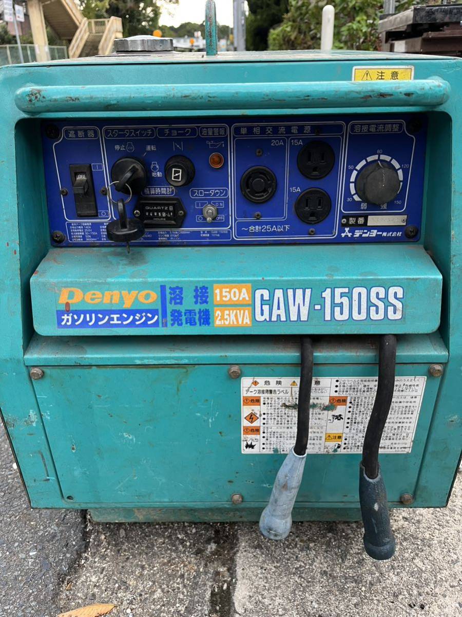 Yahoo!オークション -「デンヨー gaw 150ss」の落札相場・落札価格