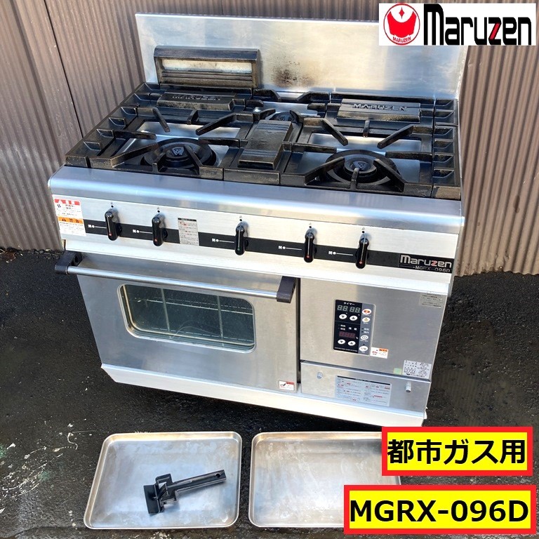 2023年最新】ヤフオク! -オーブンレンジ(事務、店舗用品)の中古品