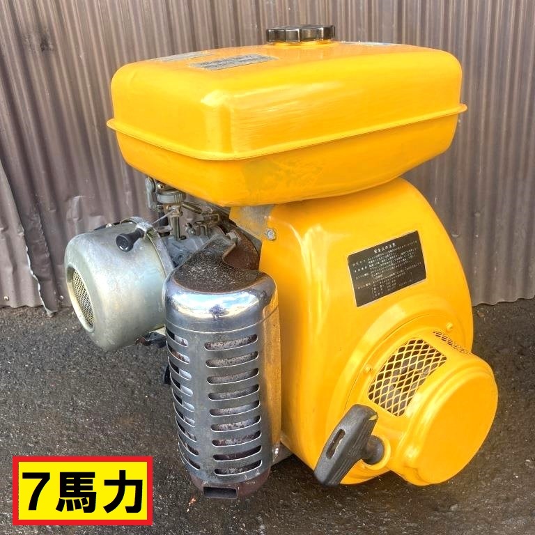 2023年最新】ヤフオク! -7馬力エンジンの中古品・新品・未使用品一覧