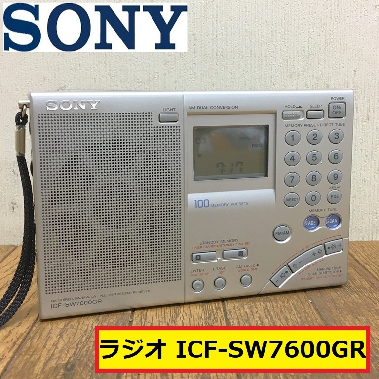 SONY ICF SWGR オークション比較   価格.com