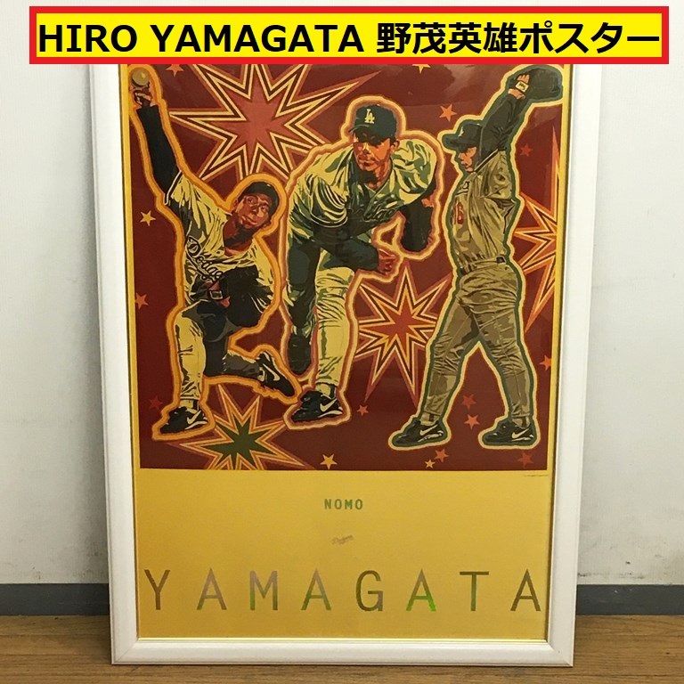 Yahoo!オークション -「ヒロ ヤマガタ ロサンゼルス」の落札相場 Yahoo!オークション -「ヒロ ヤマガタ ロサンゼルス」の落札相場