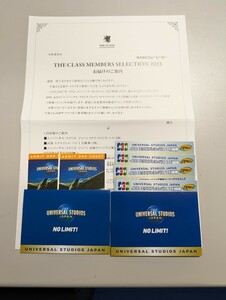 USJ ユニバーサル・スタジオ・ジャパン 1デイ・スタジオ・パス【大人2枚】& エクスプレス・パス1引換券【4枚】