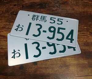 [2 pieces set ] initial D initials D AE86 Fujiwara ... shop number plate 