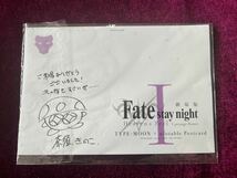 ★美品★ 劇場版Fate/stay night Heaven's Feel Ⅰ presage flower 入場者特典 ポストカード_画像1