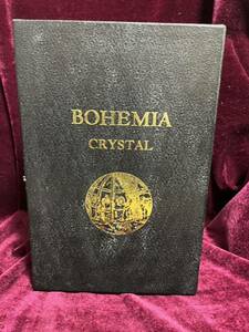 ★美品★箱付き★ ボヘミア クリスタル 花瓶　BOHEMIA