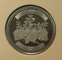 平成12年　500円プルーフ貨幣_画像2