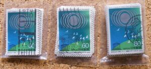使用済記念切手〈1984年　60円民間ユネスコ運動世界大会〉100枚　　委託417