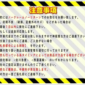 【K199】T0010123 送料無料・代引き可 店頭受取可 2022年製造 約8~8.5部山 ◆MINERVA F205◆235/55R17◆4本の画像9