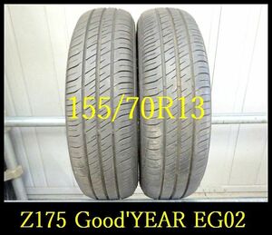 【Z175】KM011016 送料無料・代引き可 店頭受取可 2021年製造 約8.5部山◆Good'YEAR EfficientGrip Eco EG02◆155/70R13◆2本