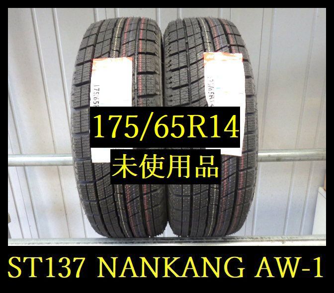 NANKANG AWの価格比較   みんカラ