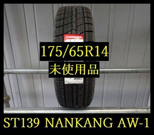 【ST139】送料無料・代引き可 店頭受取可 2022年製造 ●未使用品 ●NANKANG AW-1●175/65R14●1本