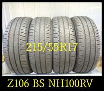 【Z106】KM0410023 送料無料・代引き可 店頭受取可 2020年製造 約8部山 ◆BS ECOPIA NH100RV◆215/55R17◆4本_画像1