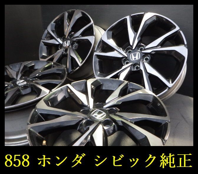 2023年最新】ヤフオク! -ホンダ 純正 ホイール 18インチの中古品・新品