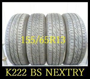 【K222】R0010133 送料無料・代引き可 店頭受取可 2021年製造 約8部山◆BS NEXTRY◆155/65R13◆4本