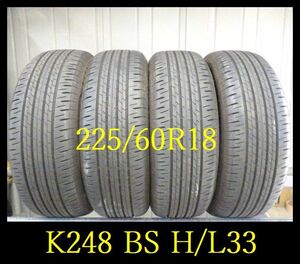 【K248】S0110173 送料無料・代引き可 店頭受取可 2022年製造 約8.5部山◆BS ALENZA H/L 33 ◆225/60R18◆4本