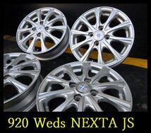 【920】T801024▲Weds NEXTA JS▲14x4.5J 4穴 PCD100 +45▲4本 軽自動車全般に_画像1