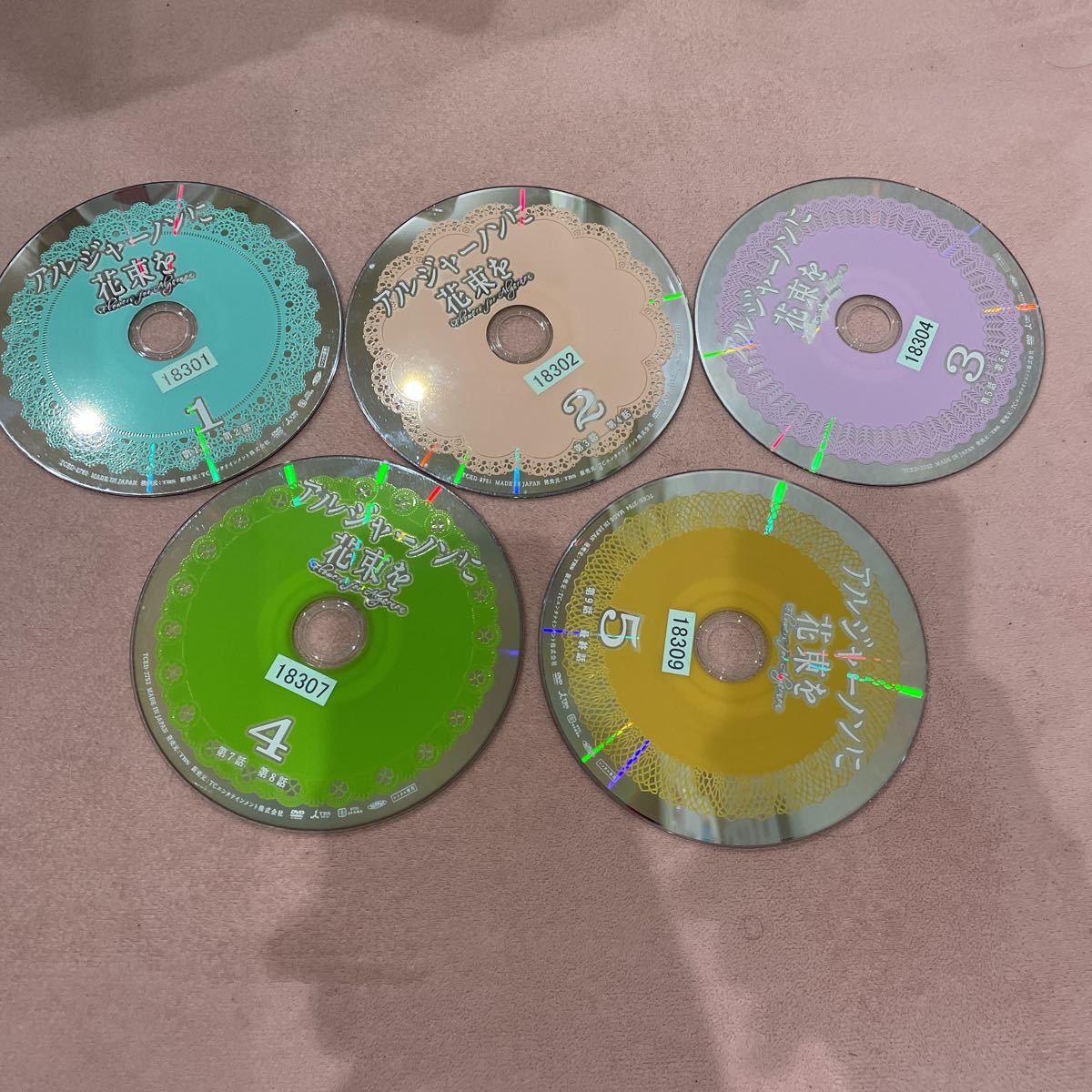 年最新ヤフオク! アルジャーノンに花束を dvdの中古品・新品