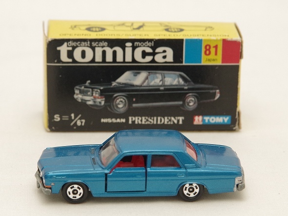 ヤフオク! -「トミカ日産プレジデント」の落札相場・落札価格