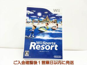 【1円】Wii Wiiスポーツ リゾート ゲームソフト 1A0325-037sy/G1