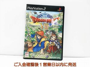 【1円】PS2 ドラゴンクエストVIII 空と海と大地と呪われし姫君　ゲームソフト 1A0205-208sy/G1