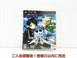 【1円】PS3 ソードアート・オンライン ―ロスト・ソング ゲームソフト 1A0210-594sy/G1