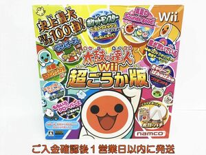 【1円】任天堂 ニンテンドー Wii 超ごうか版 太鼓の達人 太鼓とバチ ソフトセット 専用太鼓コントローラー 未検品ジャンク L01-167ek/G4