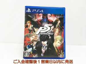 PS4 ペルソナ5 ゲームソフト 1A0321-034sy/G1