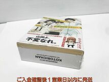 【1円】新品未開封 WORKING!! 第11巻 初回限定特装版 同梱特典 フィギュア ねんどろいど ぷち ことりちゃん H03-363yk/F3_画像4