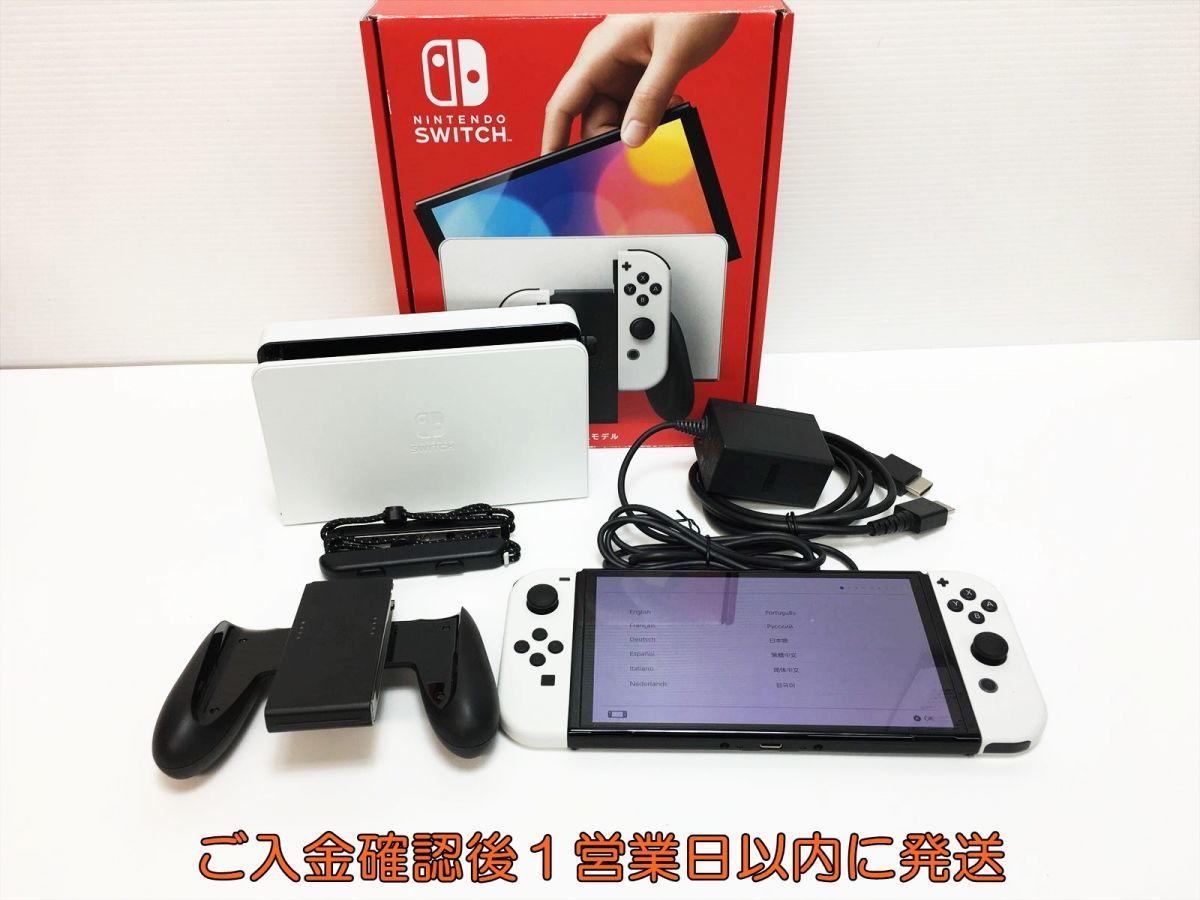 2023年最新】ヤフオク! -nintendo switch(有機el) 本体 ホワイトの中古