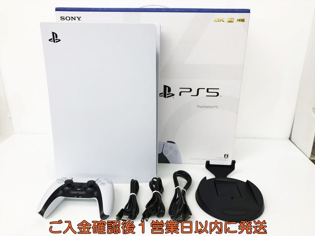 2023年最新】ヤフオク! -ps5 本体 ディスクドライブの中古品・新品・未