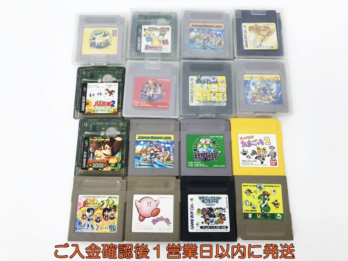 2023年最新】ヤフオク! -ゲームボーイ ソフト まとめの中古品・新品