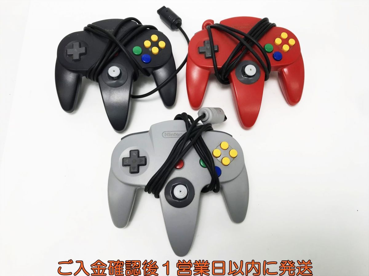 ヤフオク! -「ゲーム機まとめ売り」の落札相場・落札価格