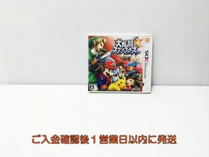 3DS 大乱闘スマッシュブラザーズ ゲームソフト 1A0220-468yt/G1