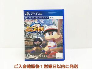 PS4 実況パワフルプロ野球2018 プレステ4 ゲームソフト 1A0322-026sy/G1