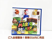 3DS スーパーマリオ3Dランド ゲームソフト 1A0330-065sy/G1_画像1