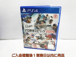 PS4 PS4:プロ野球スピリッツ2019 プレステ4 ゲームソフト 1A0224-112yk/G1