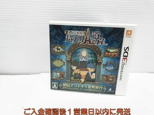 3DS レイトン教授と超文明Aの遺産 ゲームソフト 1A0230-068yk/G1