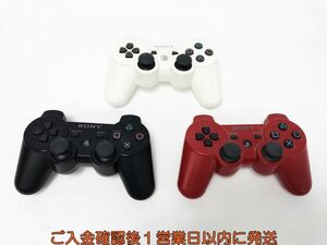 【1円】PS3 純正 ワイヤレスコントローラー DUALSHOCK3 まとめ売り 3個セット 未検品ジャンク プレステ3 M02-142yk/F3